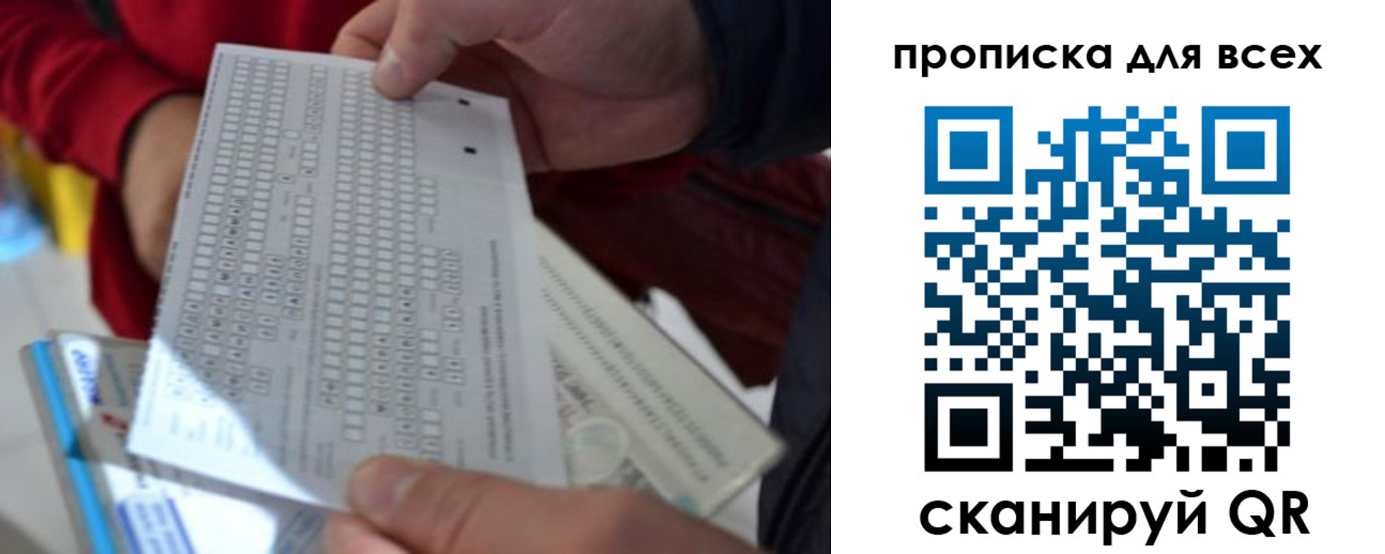 пропишу в квартире в Юрьевце