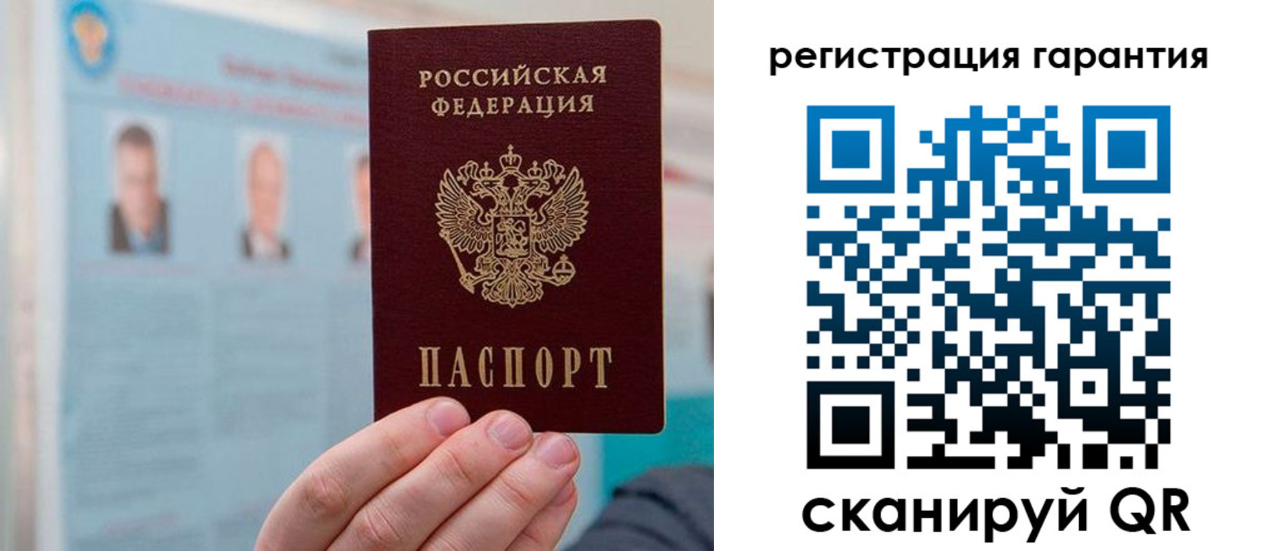 временная регистрация в квартире в Юрьевце