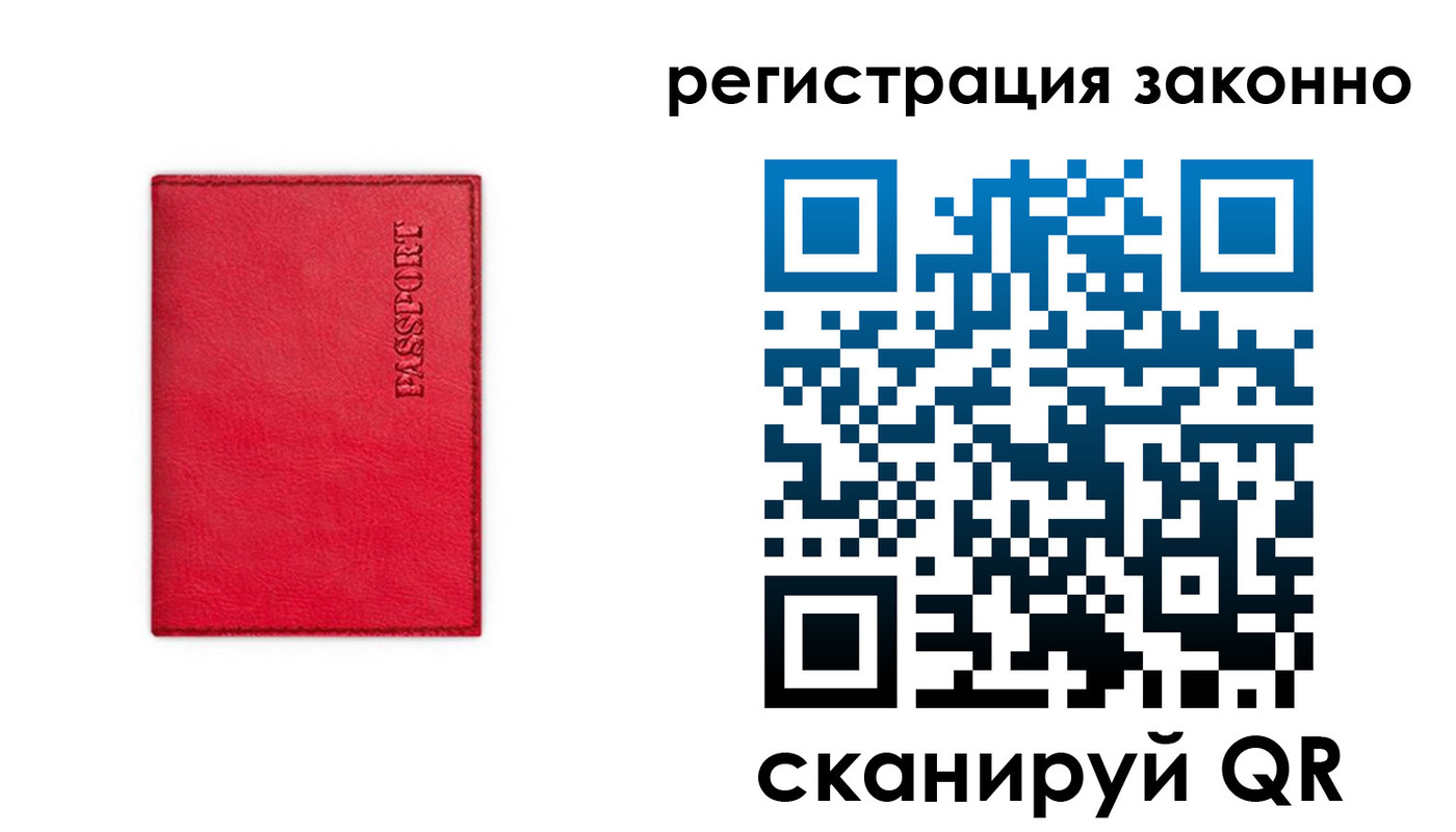 временная регистрация госуслуги в Юрьевце