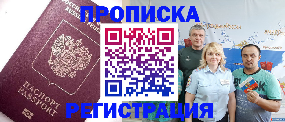 временная регистрация адрес в Юрьевце