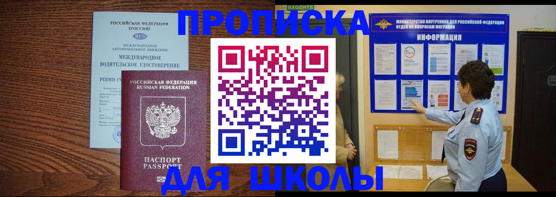 прописка поиск в Юрьевце