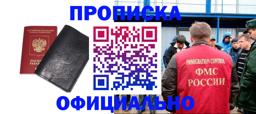 форма 3 в Юрьевце