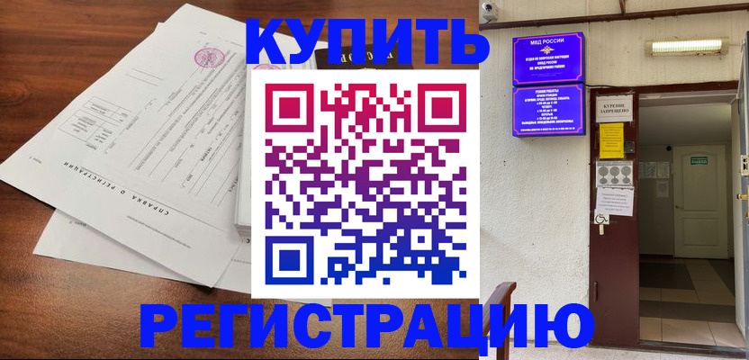 регистрация для школы в Юрьевце