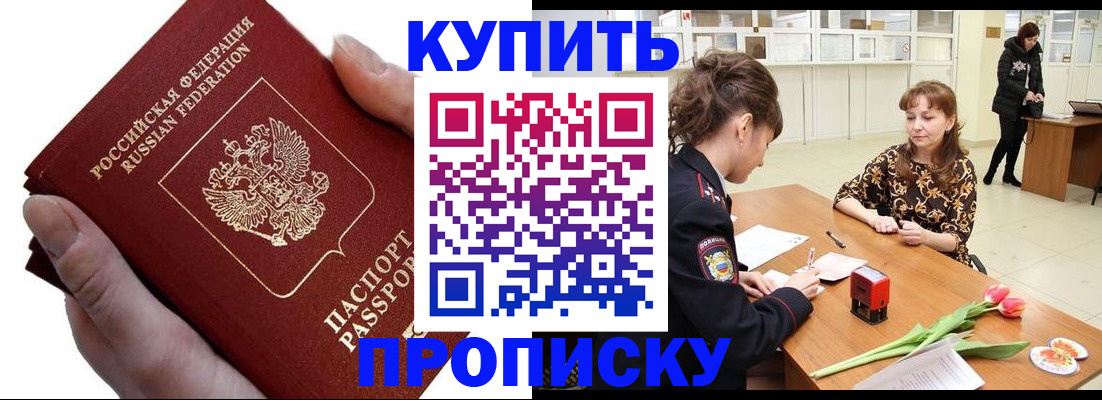 временная регистрация адрес в Юрьевце