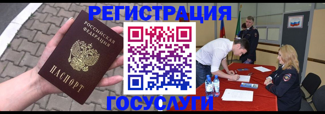 прописка от собственника в Юрьевце